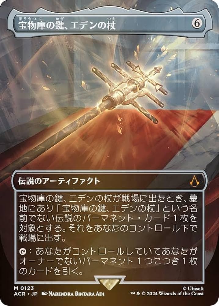 MTG エアリス・ゲインズプール アーティストボーダーレス サージFOIL 2