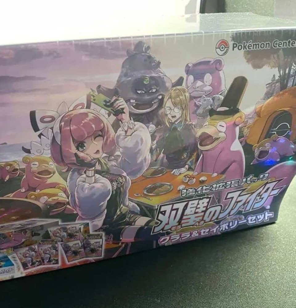 クララ セイボリー セット シュリンク付き