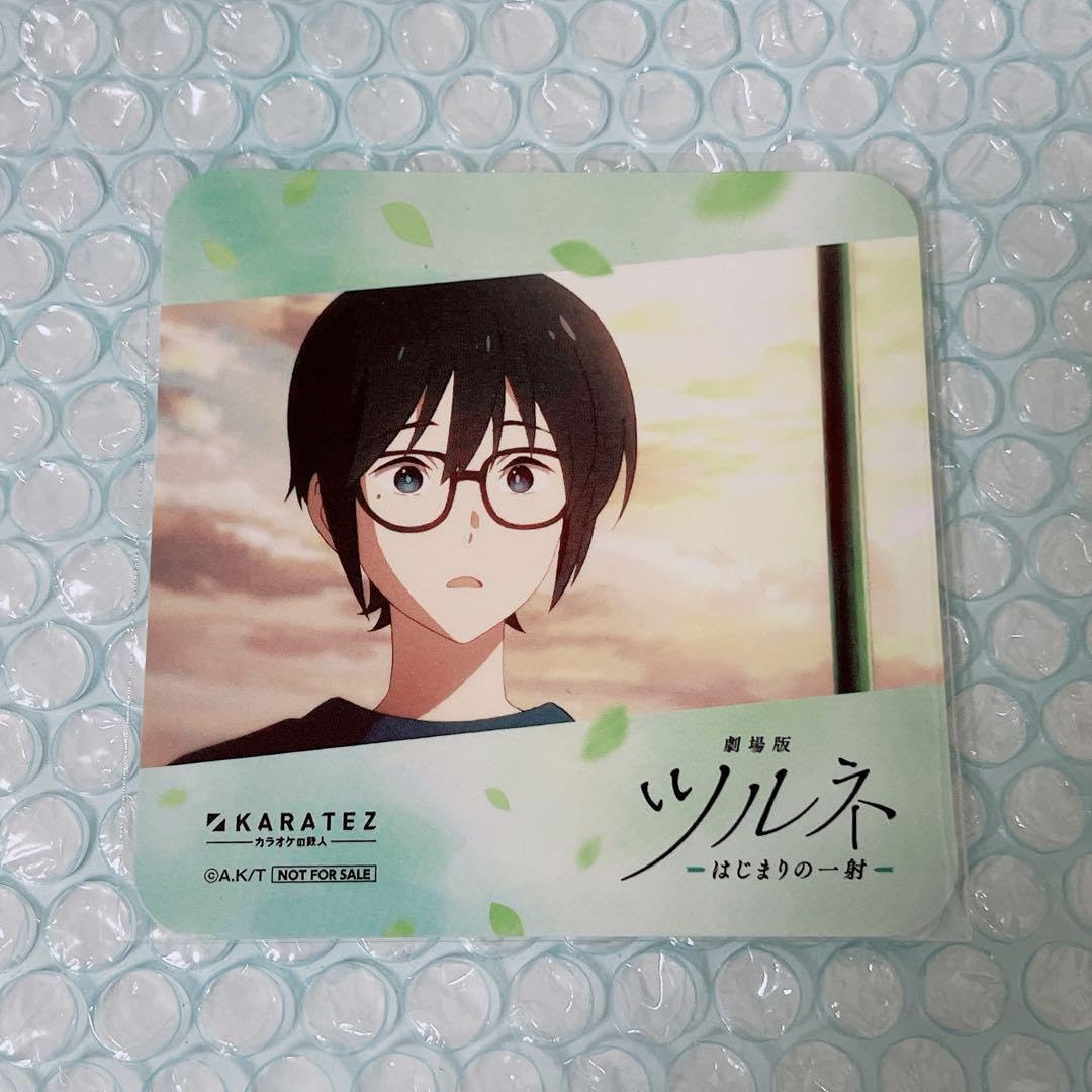 ツルネ 静弥 コースター はじまりの一射 カラ鉄 カラオケの鉄人 ツルネ