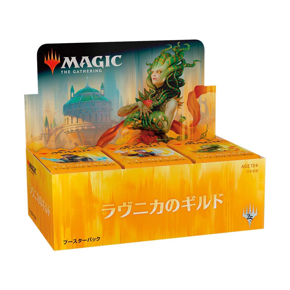 mtg 稀少 絶版 ブースターパック 2個セット エクソダス exo MTG EXODUS