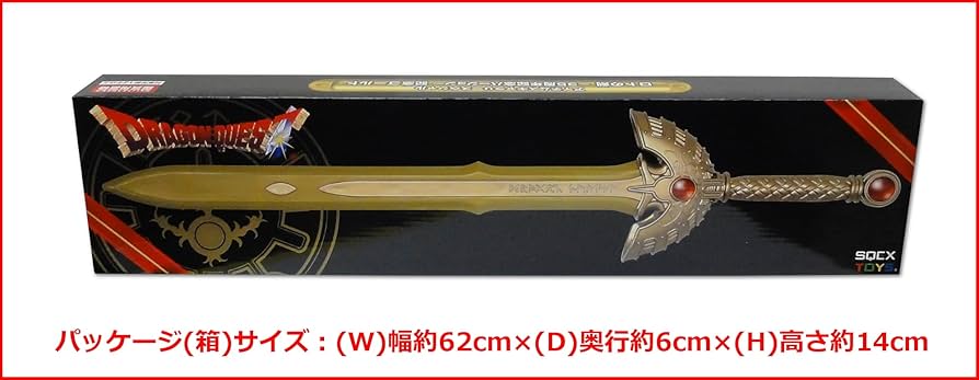 A賞-1 ロトの剣 ドラゴンクエスト ふくびき所スペシャル2 フィギュア