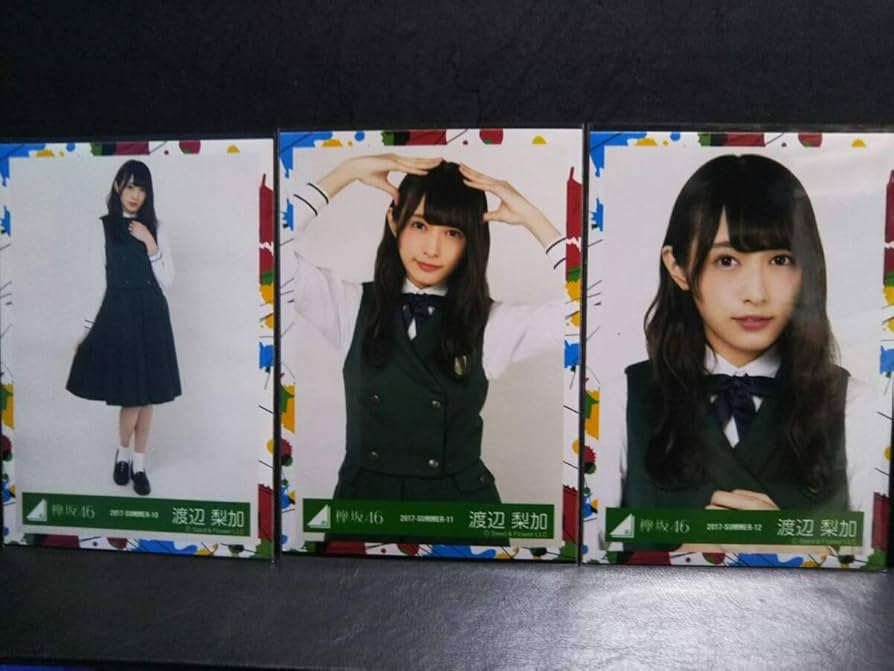 渡辺梨加 コンプリート 欅坂46 生写真 ポスター タオル 渡辺梨加