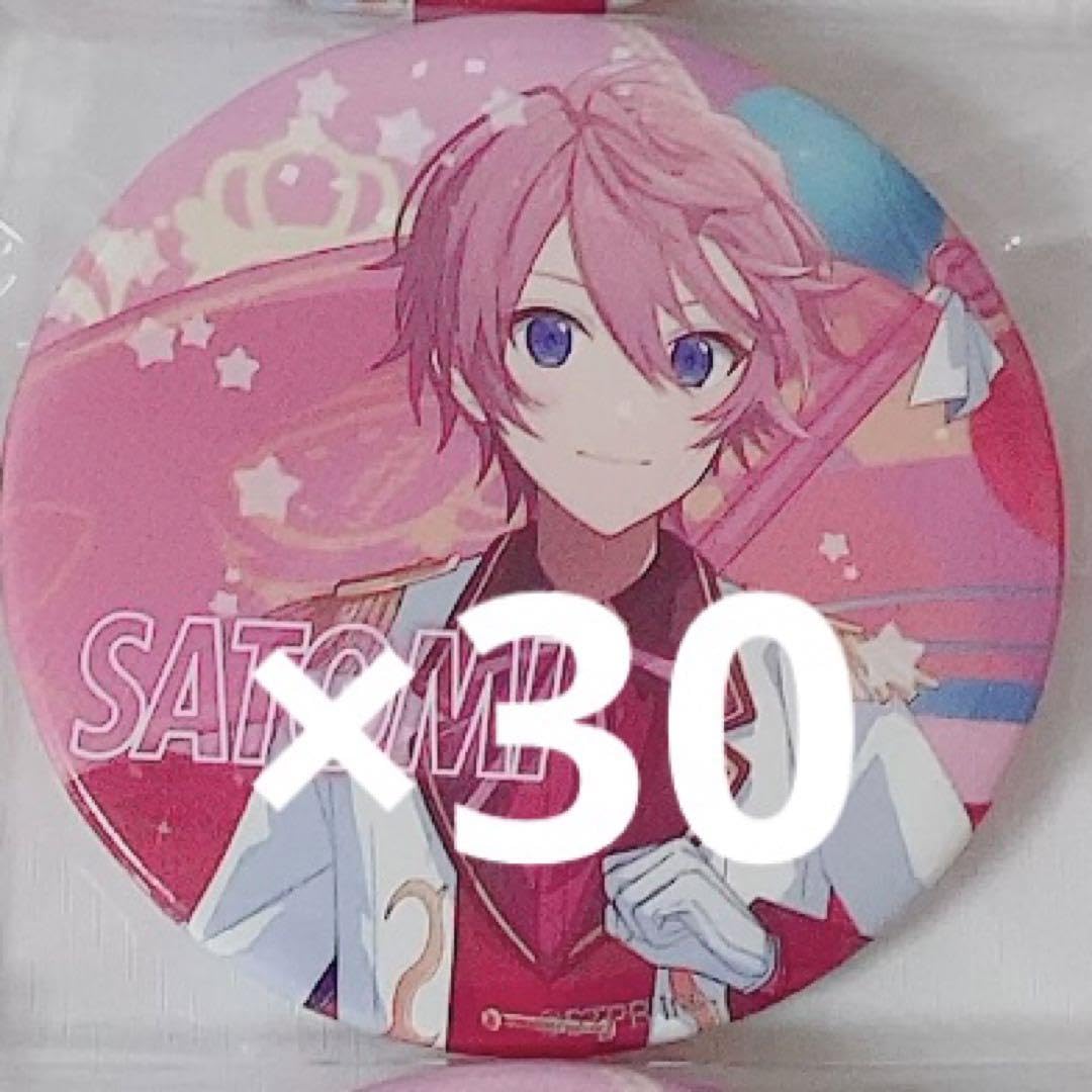 すとぷり さとみ 缶バッジ まとめ売り すとぷり さとみくん 缶バッジ