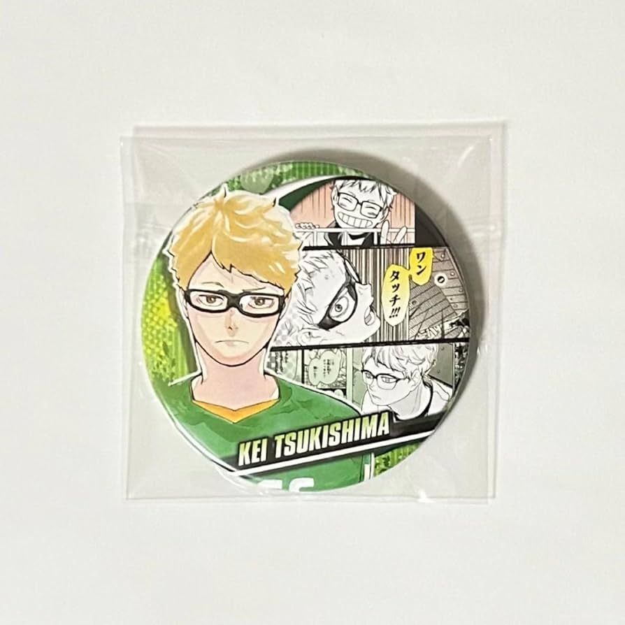 Amazon.co.jp: ハイキュー 月島蛍 コレクション缶バッジ コレ