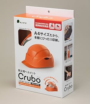 Amazon | 谷沢製作所 タニザワ 携帯防災用ヘルメット Crubo(クルボ