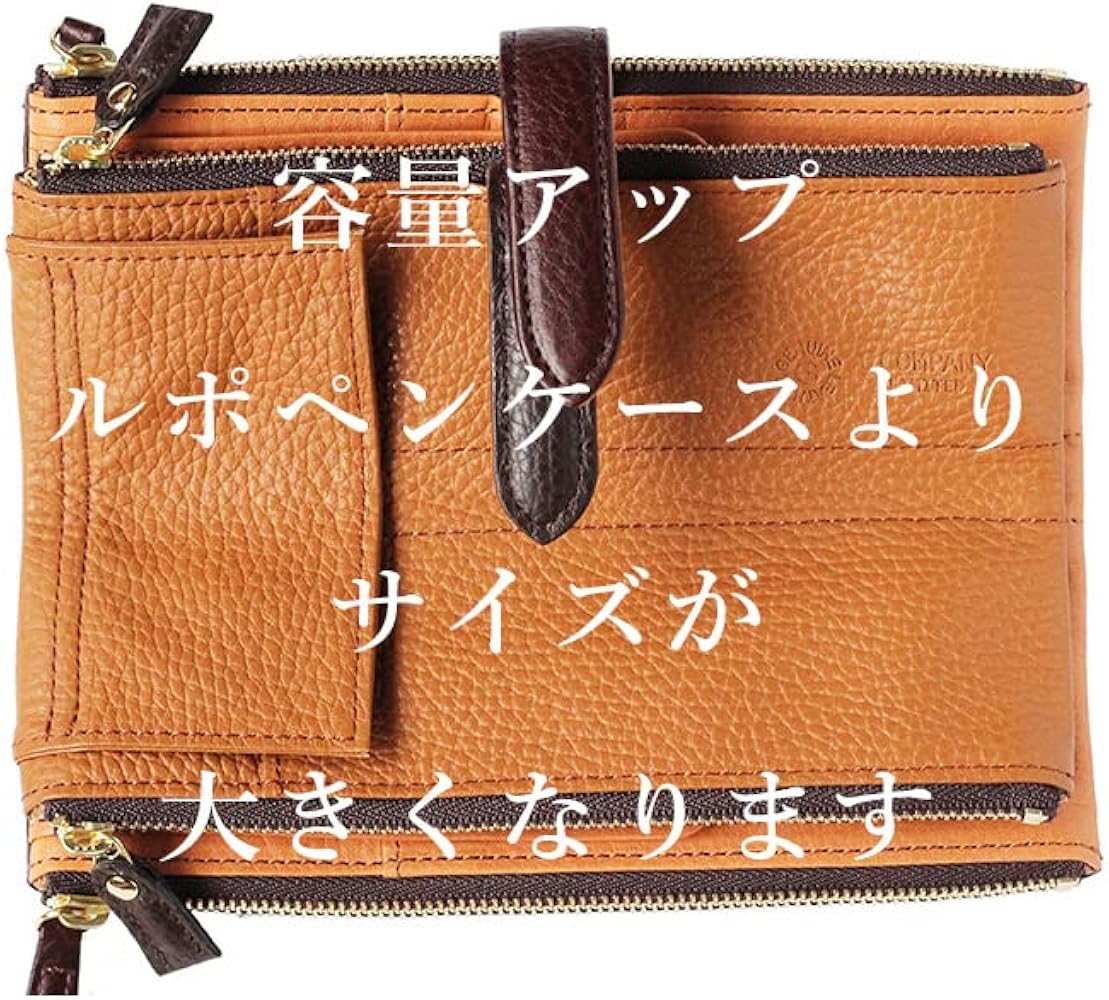 Cカンパニー ルポ3 ルポサード アリゾナペンケース グレー Cカンパニー