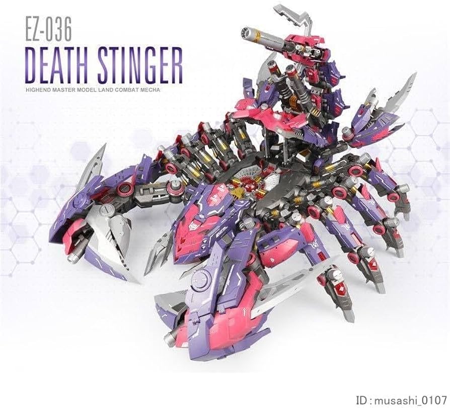 Amazon | デススティンガー STINGER EZ-036 1/72 ZA DEATH ロボット