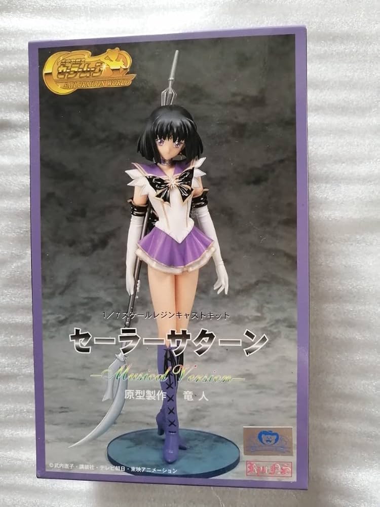 フィギュア セーラームーン セーラーサターン ミュージカルバージョン