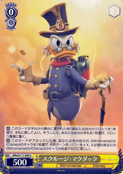 ミラー・ウォリアーズ ヴァイスシュヴァルツ 7BOX ディズニー