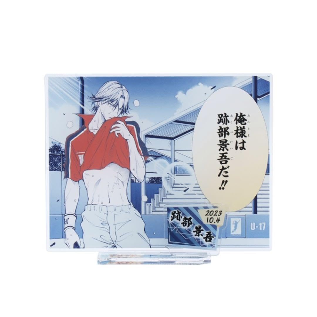 新テニスの王子様 バースデーセット 跡部景吾 アクリルスタンド