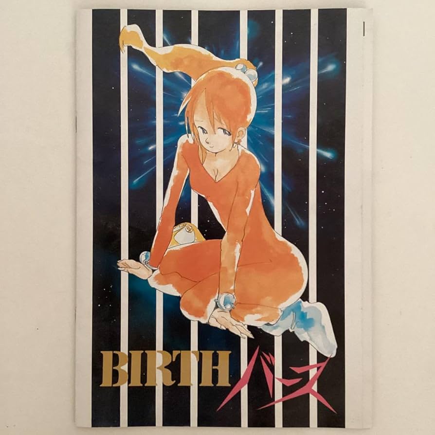 バース オリジナルビデオ長編アニメーション 金田伊功 Beta hi-fi