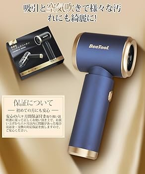 Amazon | 【新登場】ハンディクリーナー 多機能 車用掃除機 コードレス