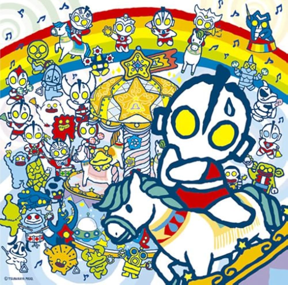 Amazon.co.jp: 特選!ウルトラマン オルゴール集: ミュージック