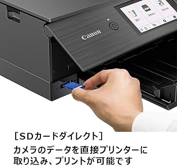 Amazon.co.jp: Canon プリンター A4インクジェット複合機 PIXUS XK90