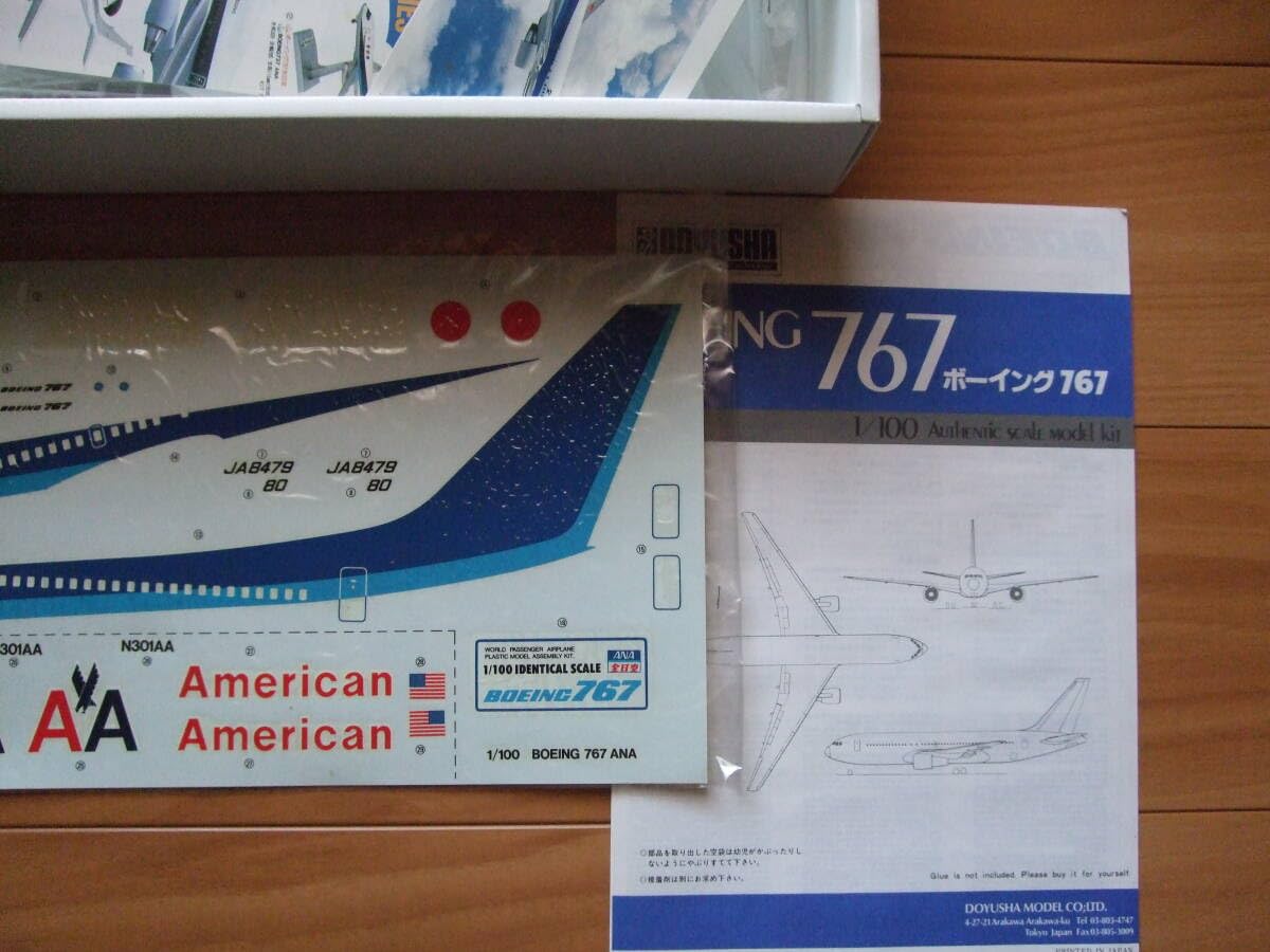 ボーイング 767-200 全日空 1／100 1/100 ボーイング 767-200