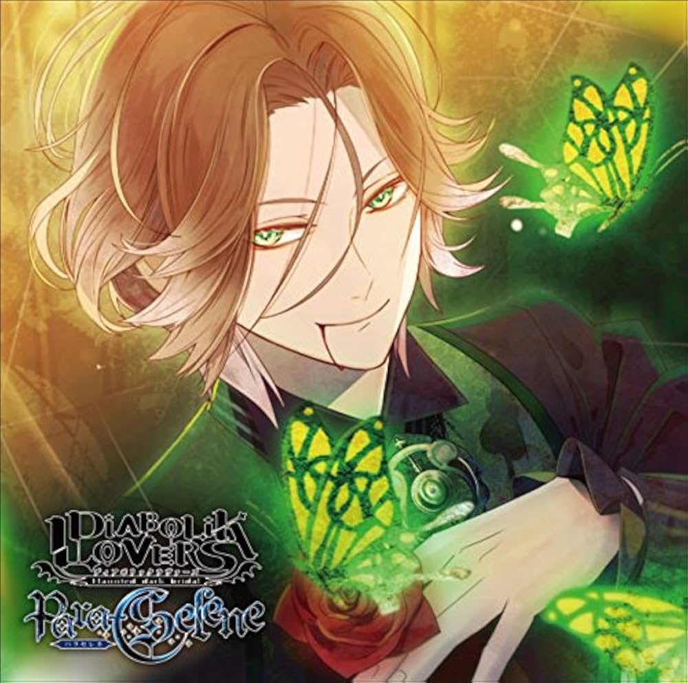 Amazon.co.jp: DIABOLIK LOVERS Para-Selene Vol.5 逆巻ライト CV.平川