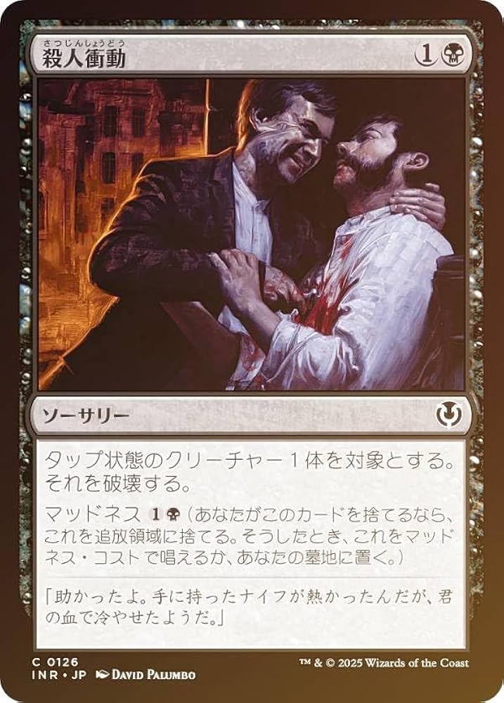 相殺 日本語版 foil 初版 CSP MTG 相殺 日本語版 foil 初版 CSP MTG 【