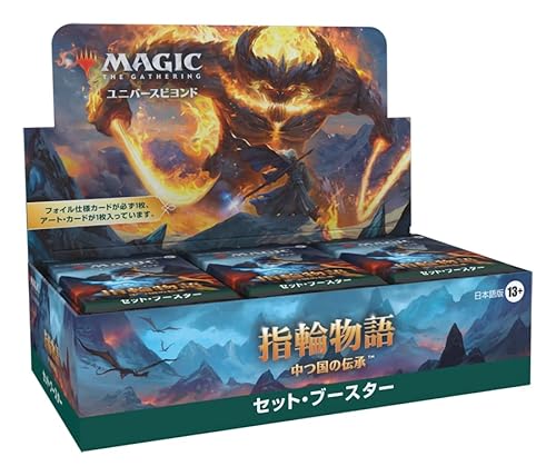 Mtg 資源の浪費 中国語 繁体字 2枚セット バラ売り可能 Mtg 資源