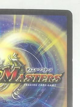 Amazon.co.jp: デュエマ 護りの角フィオナ DM-04 S5/S5 スーパーレア