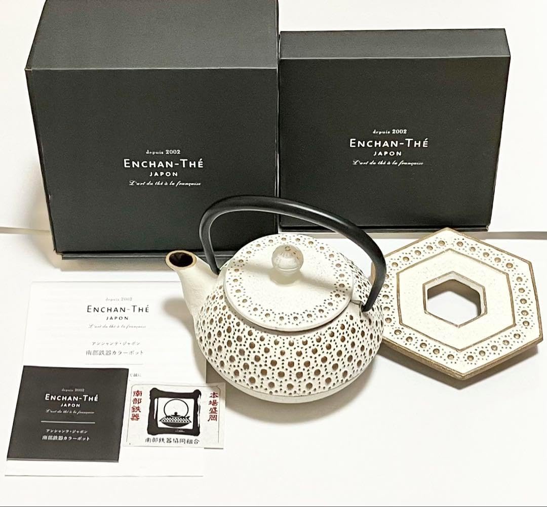 カラーポット ポット敷 カモミール 岩鋳 アンシャンテジャポン鍋敷南部