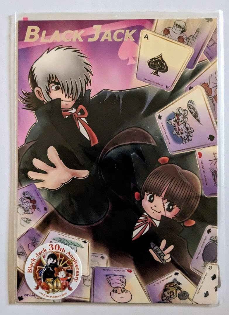 じ*む様 ピノコ還る！ブラックジャック手塚治虫サイン入り