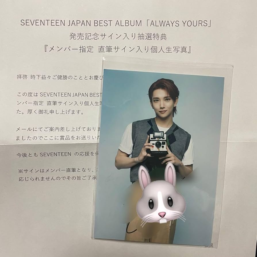 seventeen ジョシュア直筆サイン生写真