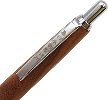 Amazon.co.jp: 002SV 木軸 シャープペンシル 0.5mm【屋久杉/やくすぎ