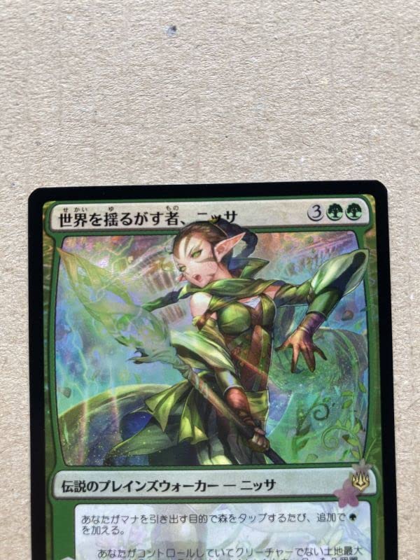 MTG 世界を揺るがす者、ニッサ 絵違い 部分光沢 PSA10 MTG 世界を