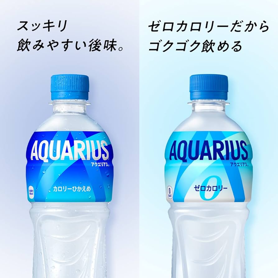 AQUARIUS カロリーひかえめ 1本 【公式通販】