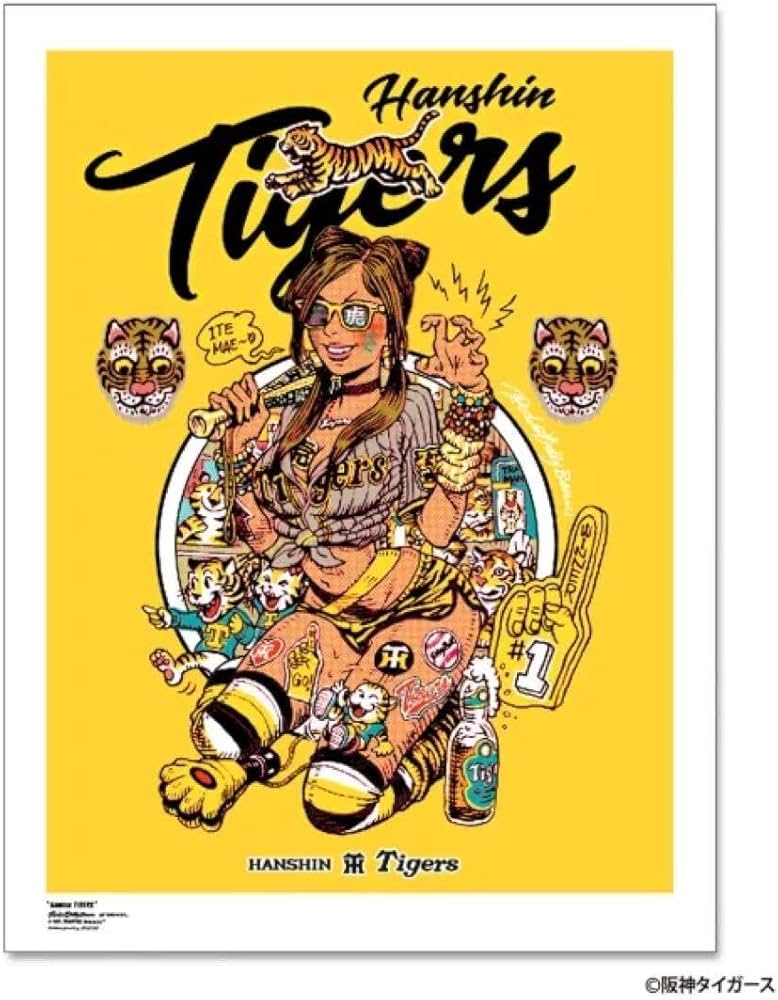 ロッキンジェリービーン 阪神タイガース シルクスクリーンポスター 2枚