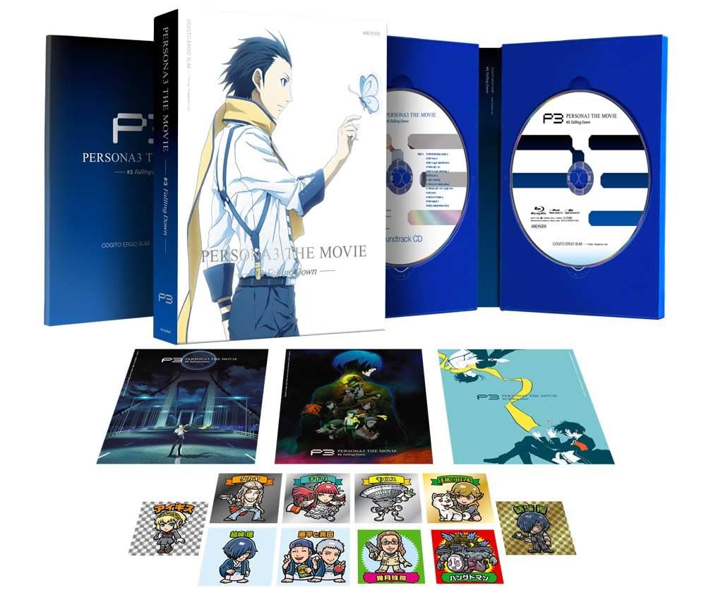ペルソナ3 劇場版 BD特典セット PERSONA3 Blu-ray/DVD ｜ 劇場版