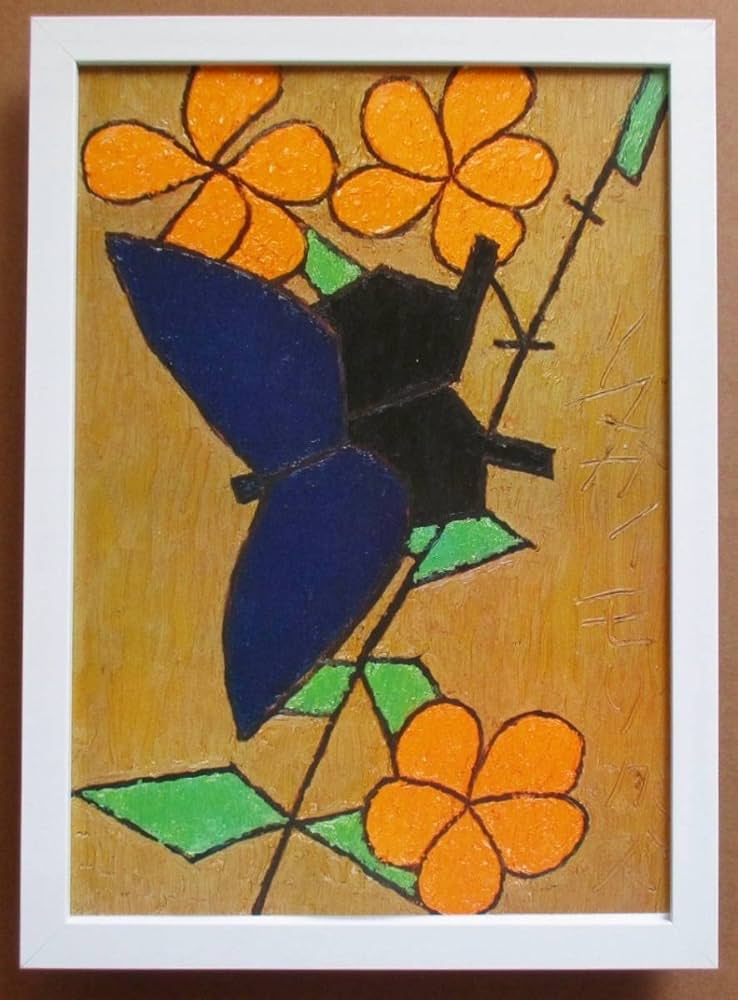 熊谷守一のつばき 木版画 熊谷守一のつばき 木版画 熊谷守一「椿」木