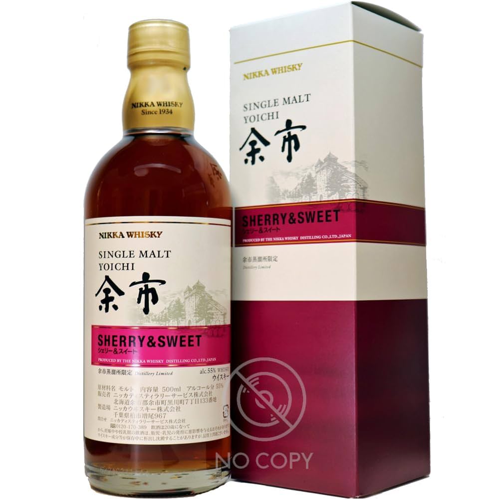 ニッカ 余市蒸溜所限定 5種セット 【公式通販】