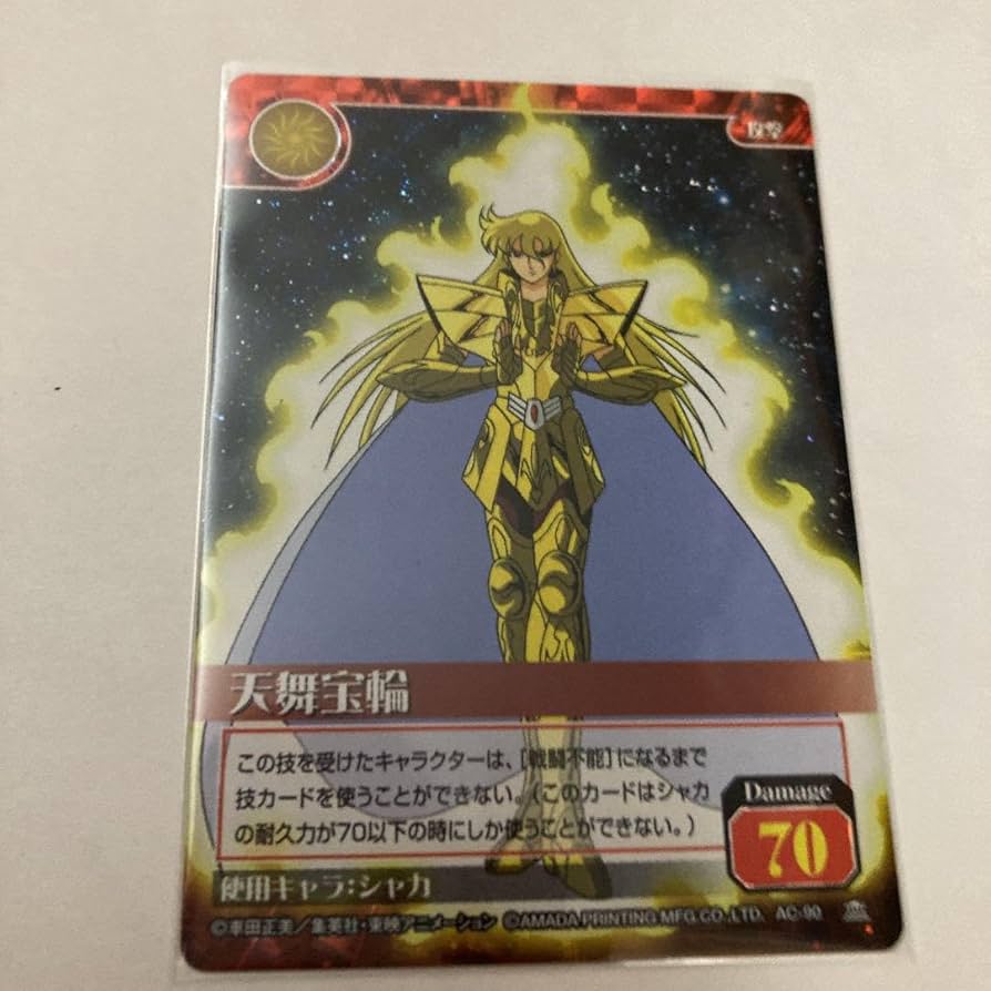 聖闘士星矢カードゲームコレクション 天舞宝輪