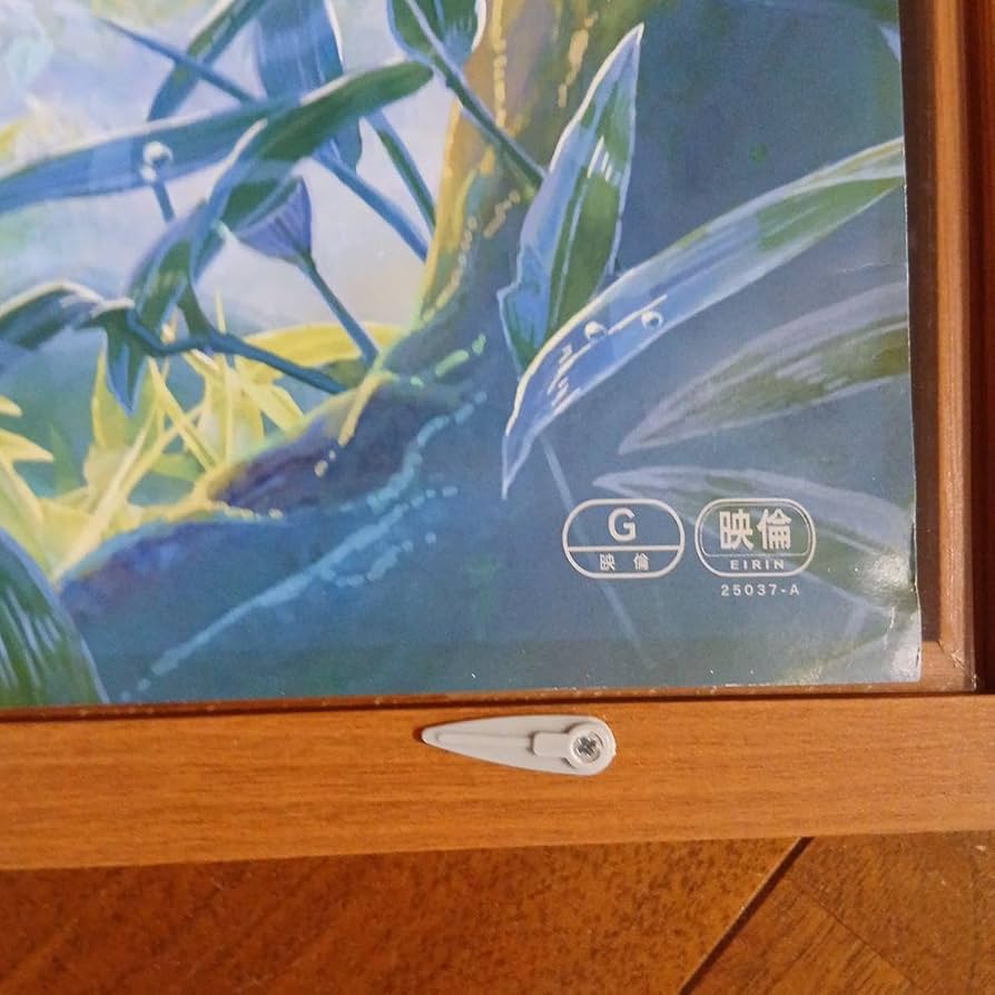 新海誠監督作品 言の葉の庭 B2ポスター 藤棚 東屋 未使用 Amazon.co.jp: