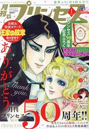 王家の紋章 全70巻 全巻 送料無料 漫画 コミック 細川智栄子 Amazon.co