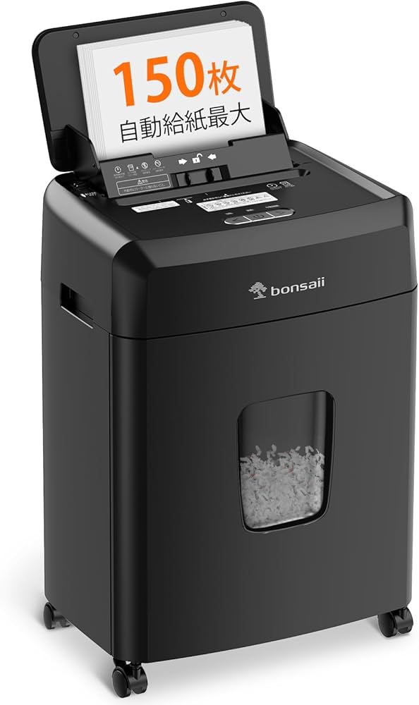 マイクロカット 連続自動裁断シュレッダー