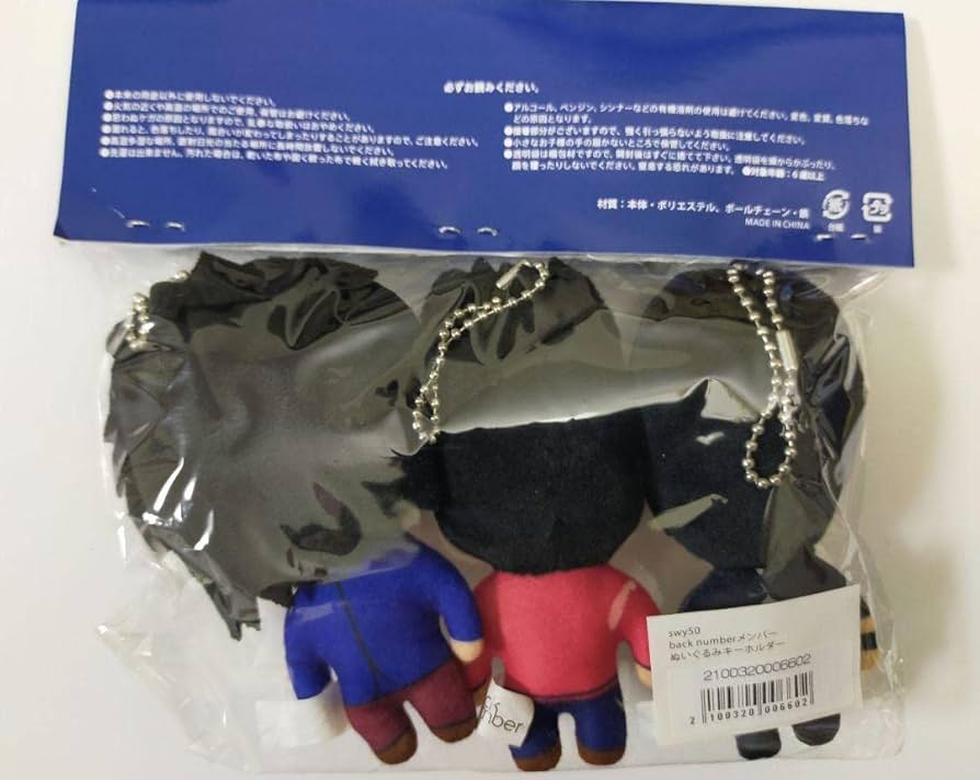 未開封back number ぬいぐるみキーホルダー 3体セット back number