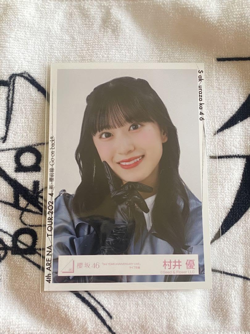 櫻坂46村井優3rd year live衣装生写真サイン