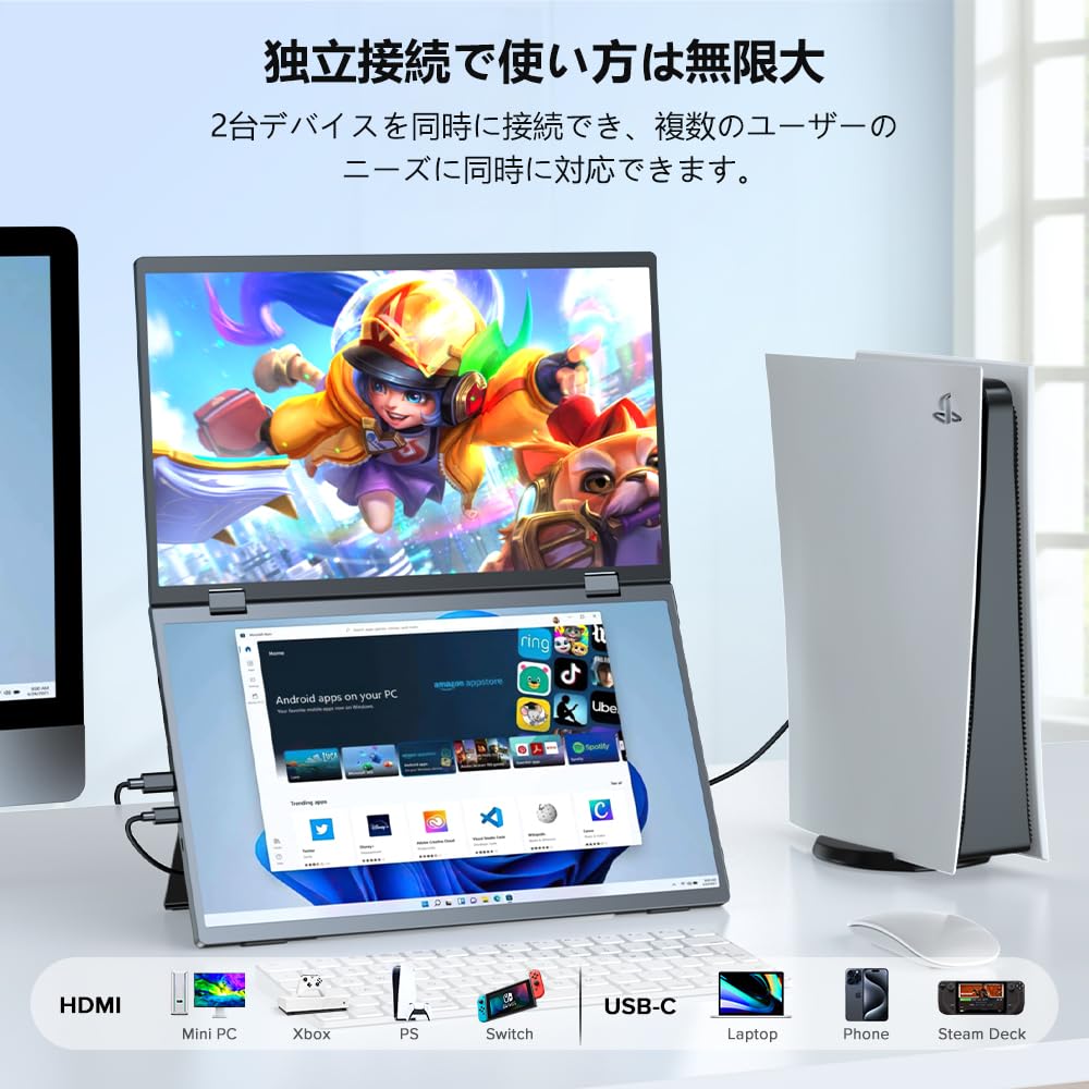 やや難あり モバイル デュアルモニター UPERFECT 15.6インチ Amazon.co