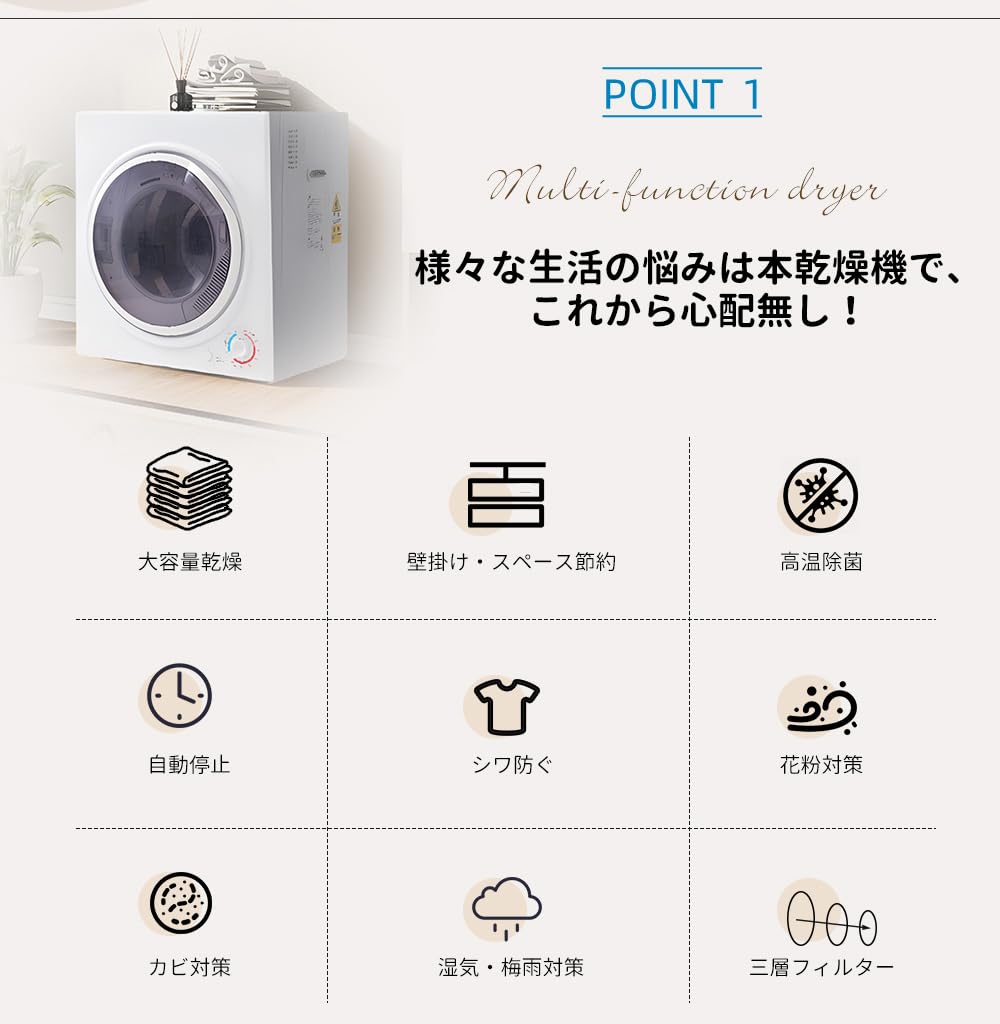 Amazon | 6kg衣類乾燥機 壁掛け しわ防止 湿気対策 梅雨対策 花粉対策