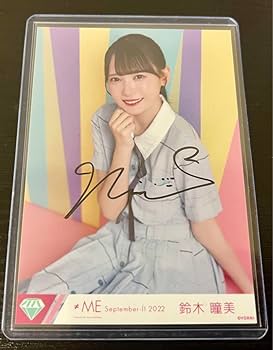 ≠ME ノイミー 鈴木瞳美 チェキ 直筆サイン入り Amazon.co.jp: ≠ME