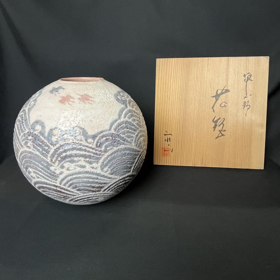 美濃焼 志野 林亮次 荘山窯 花瓶 花活 Amazon.co.jp: 美濃