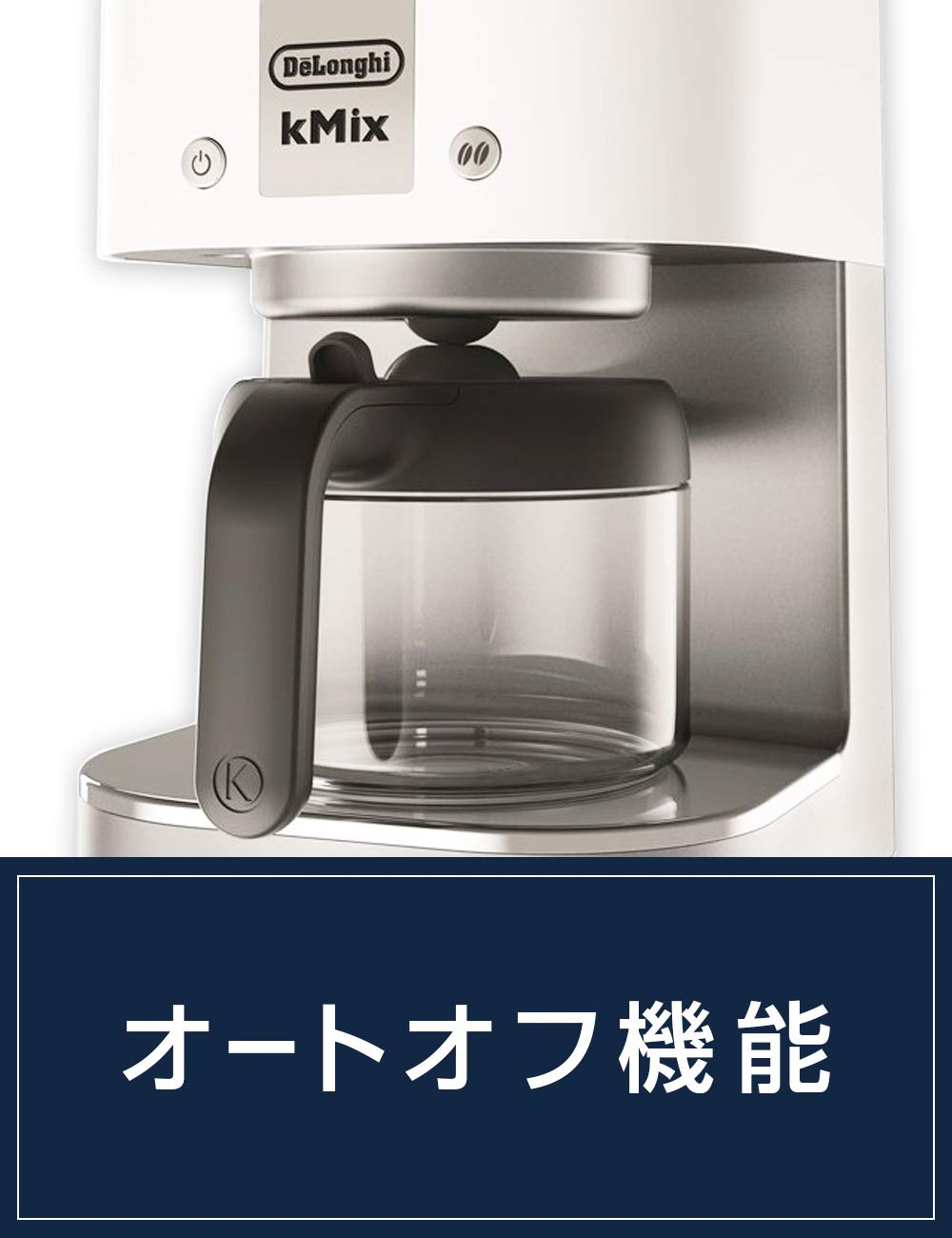 Amazon | De'Longhi (デロンギ) ドリップコーヒーメーカー ケー