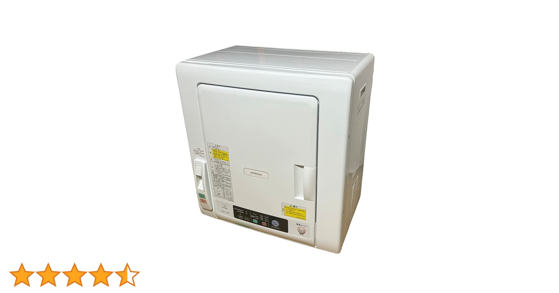 日立衣類乾燥機5kg(DE-N50WV) 販売済み HITACHI/日立□衣類乾燥機
