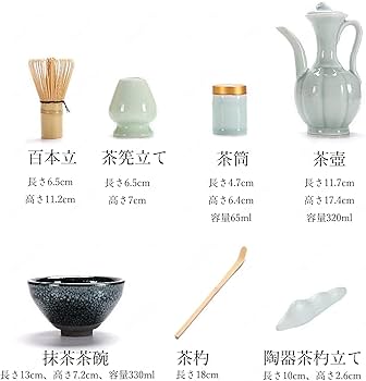 Amazon｜茶道具 セット 抹茶セット お点前セット 9点セット キャリング