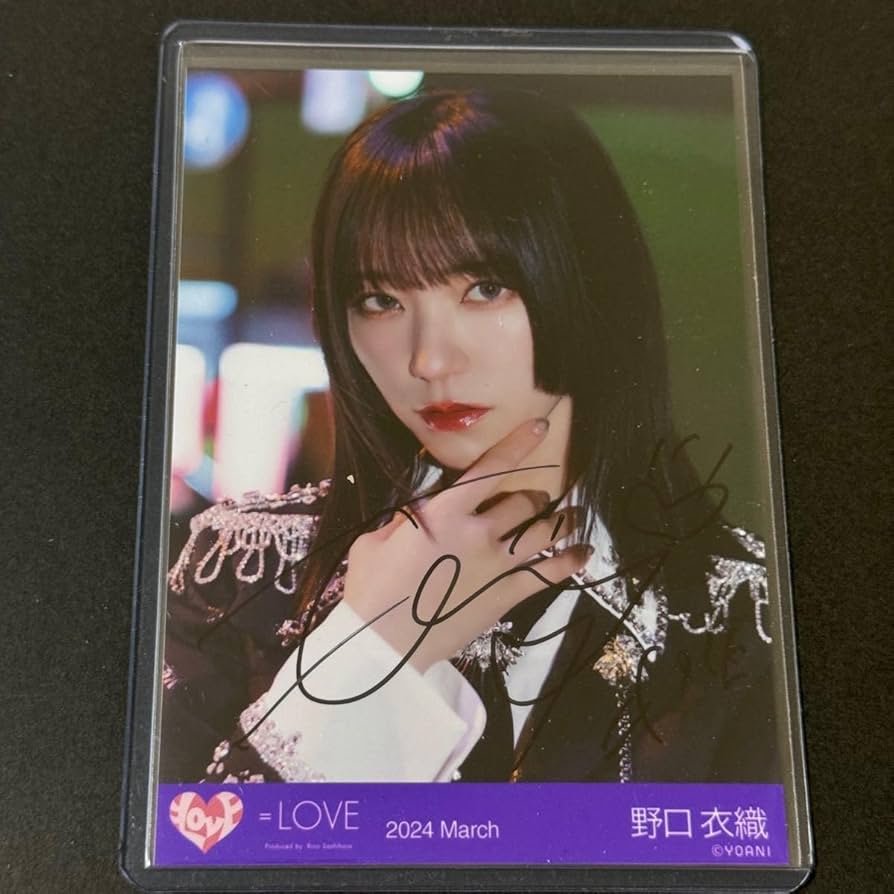 LOVE 野口衣織 アリーナツアー2025 黒衣装 チュウ 直筆 LOVE 野口衣織