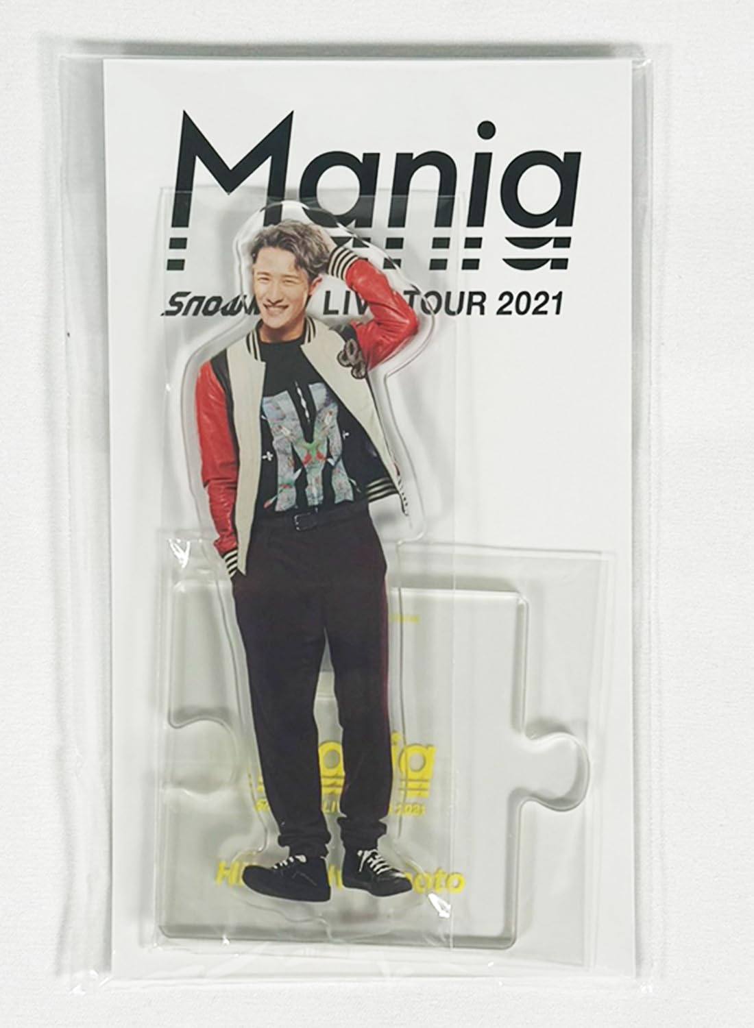 Man LIVE TOUR Mania 公式グッズ Amazon.co.jp: Snow Man LIVE TOUR