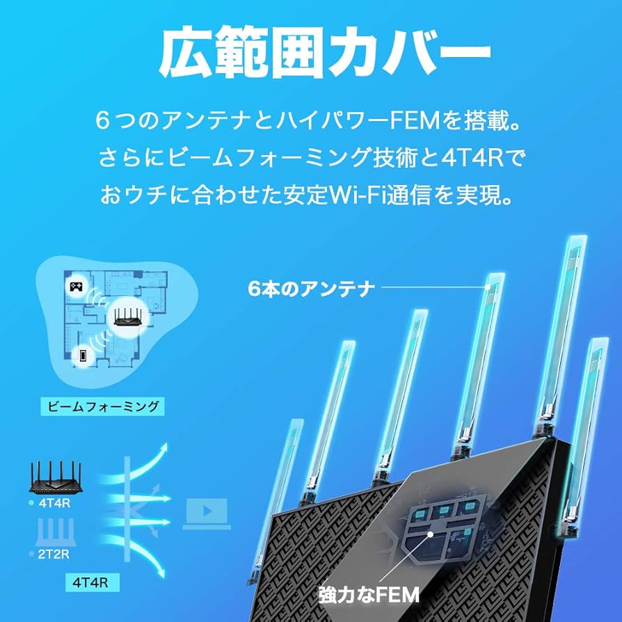 Amazon | TP-Link WiFi ルーター WiFi6 PS5 対応 無線LAN 11ax AX5400
