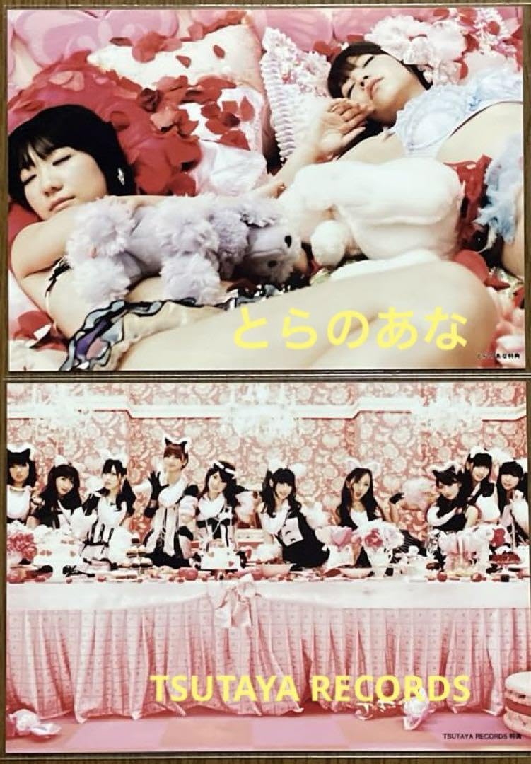 AKB48 ヘビーローテーション ポスター B2 AKB48 ヘビーローテーション